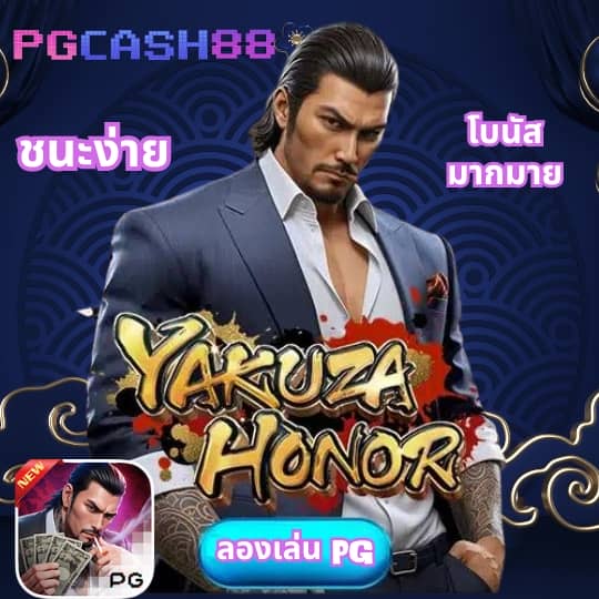 ผลฟุตบอลสด
